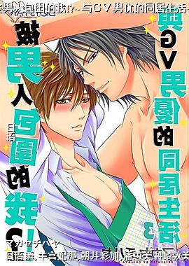 �����˰�Χ����!?~��ǣ����ŵ�ͬ������~3