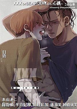 XXXorBEAT�C����.or.�����C