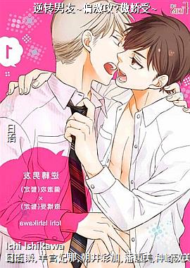 ��ת����~ƫ����?������~