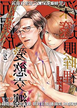 ����춰�����������������2