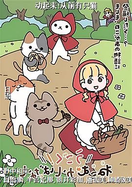 ������!��ǰ��ֻè