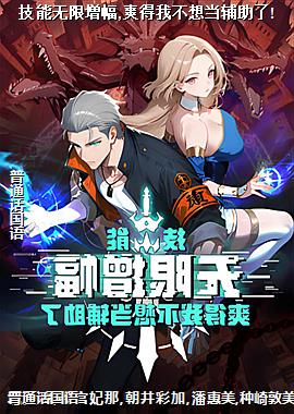 ������������,ˬ���Ҳ��뵱������!