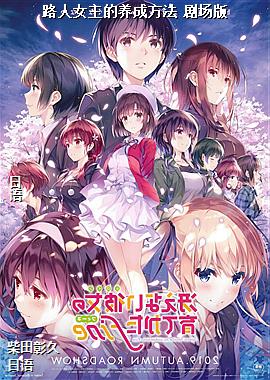 ·��Ů�������ɷ��� �糡��