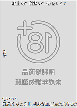 ��ֹ�����i�������򤷤�7