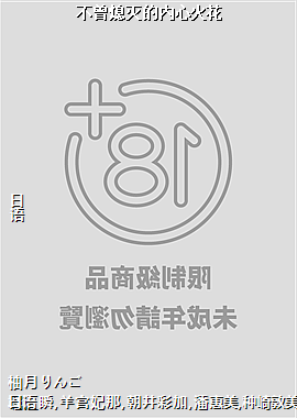 ����Ϩ������Ļ�