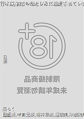 (�g�б���)�������פʤ��ߤ��簮����Ƥ��ޤ�