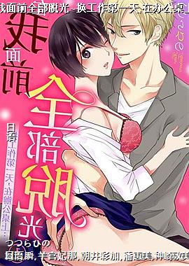 ������ǰȫ���ѹ�~��������һ��,�ڰ칫���ϡ�