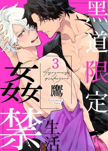 �ڵ��޶��������3