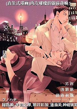 (ֱ��ʽ����)�ٴ��貵�����ҹ��5