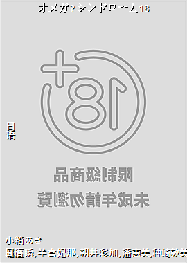 ���ᥬ?����ɥ��`��18