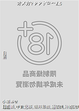 ���ᥬ?����ɥ��`��5