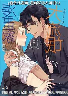 (ֱ��ʽ����)�����������å12