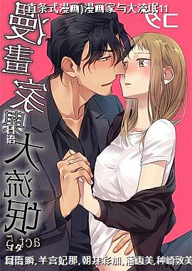 (ֱ��ʽ����)�����������å11