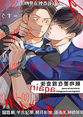 ����Ҫ���Ѳ���again