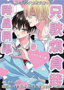 ͩ��ͬѧֻ���۸���06