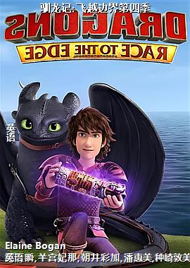 ѱ����:��Խ�߽���ļ�