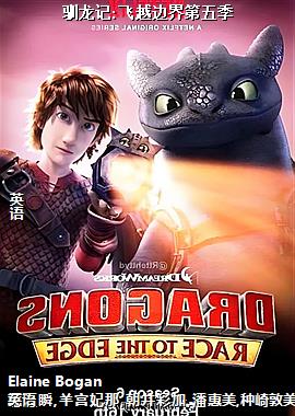 ѱ����:��Խ�߽���弾