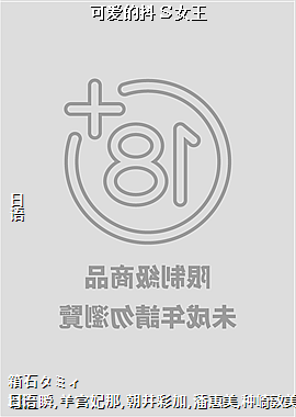 �ɰ��Ķ���Ů��