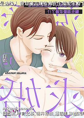 ��Ȼ�Ǳ�Ե��,��ȴ���߹��˧ҽ���簮�����!?��