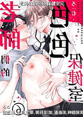 ��ʦ�ǵ�ɫɫ��������