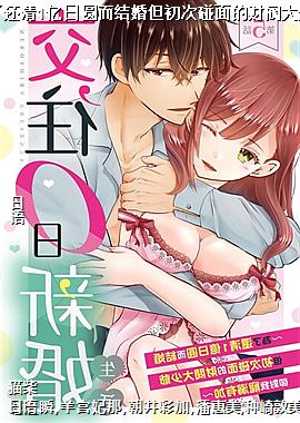 ����0���»�����~Ϊ�˻���1����Բ����鵫��������ĲƷ�����үȴ���ҳ����м�~5