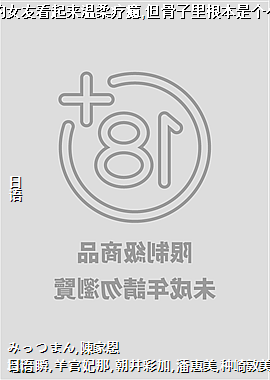 �Ҹ��Ů�ѿ����������ưK,������������Ǹ�СɫŮ