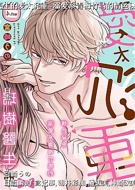 ����ҽ���İ�̫����~�簮ϵ��÷��������ɫ����~04