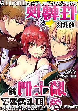 ��ת�����ұ���ʿ�Ǹ����������˩�Ϊ�˻ָ��ж���ֻ���������!29