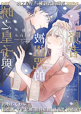 ��֮�����뱻���������