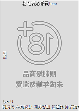 �ۺ찮������beat