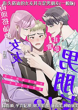 ��ͷ��ڨ��Ů����ʵ��������(һ���)