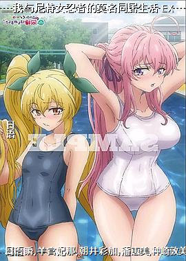 ��������Ů���ߵ�Ī��ͬ������ EX