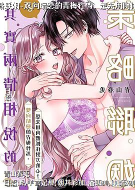 ��ʵ�������õĲ�������~˫��������÷����������������ץס�Է�����?~08