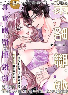 ��ʵ�������õĲ�������~˫��������÷����������������ץס�Է�����?~10