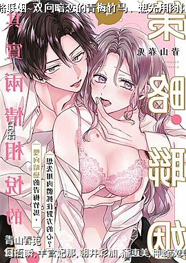 ��ʵ�������õĲ�������~˫��������÷����������������ץס�Է�����?~04