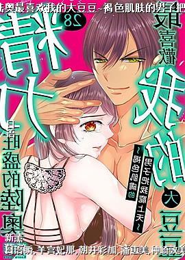 ������ʢ��½����ϲ���ҵĴ󶹶�~��ɫ���������Ӱ��ҳ�����~28