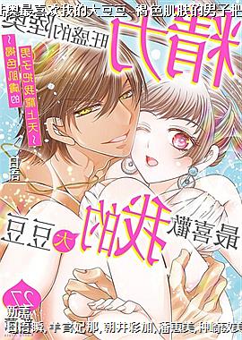 ������ʢ��½����ϲ���ҵĴ󶹶�~��ɫ���������Ӱ��ҳ�����~27