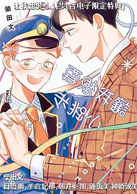 ������ҪС����(�������޶��ص�)