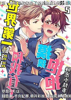 �����һ˧����������������������С����!?2