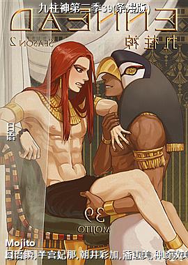 ������ڶ���39(������)