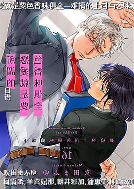 ��ν����������Ҫɫ��ζ��ȫ���Ѹ����˾����ζ񱲿�¡�16