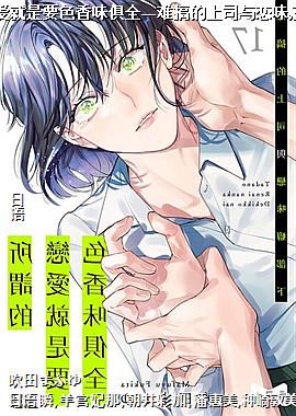 ��ν����������Ҫɫ��ζ��ȫ���Ѹ����˾����ζ񱲿�¡�17