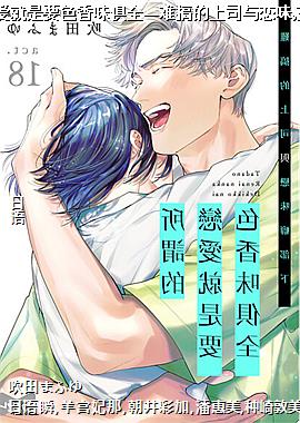 ��ν����������Ҫɫ��ζ��ȫ���Ѹ����˾����ζ񱲿�¡�18