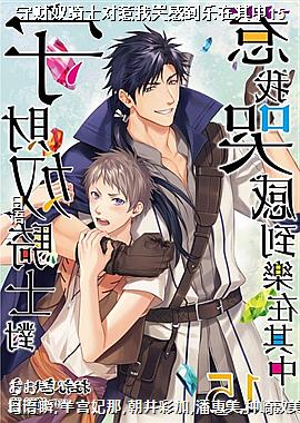 �ز�ū��ʿ�����ҿ޸е���������15