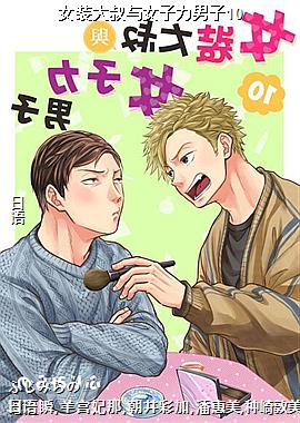 Ůװ������Ů��������10