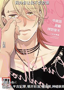 ��Ϊ�����Ҳ��ܿ���