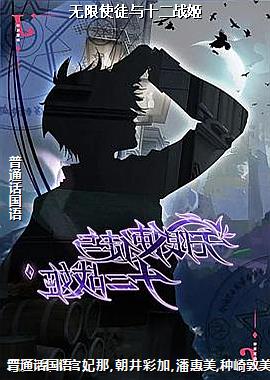 ����ʹͽ��ʮ��ս��