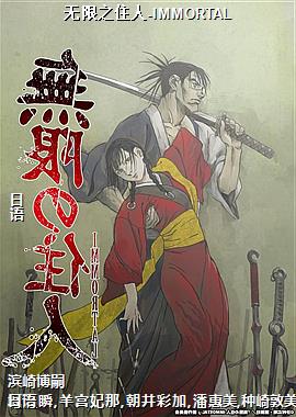 ����֮ס��-IMMORTAL