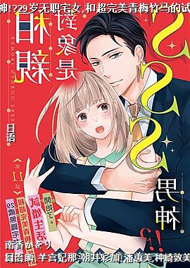 ���׶�����SSS����!?29����ְլŮ,�ͳ�������÷�������Ի����ʼ�ˡ�11