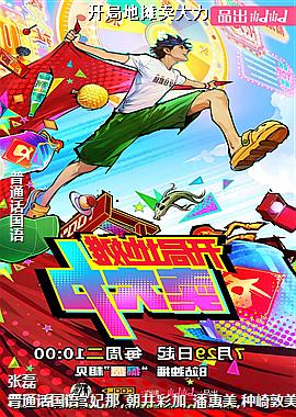 ���ֵ�̯������